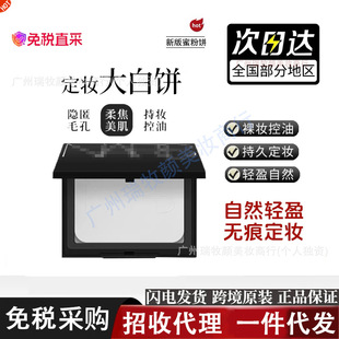������Ʒ��&middot;���{˹�����10g�°�ɢ���pӯ���ͳ־ö��y�۷�