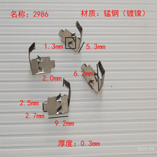 18650늳؏Ƭ7̖L늳غпؓOBƬABS