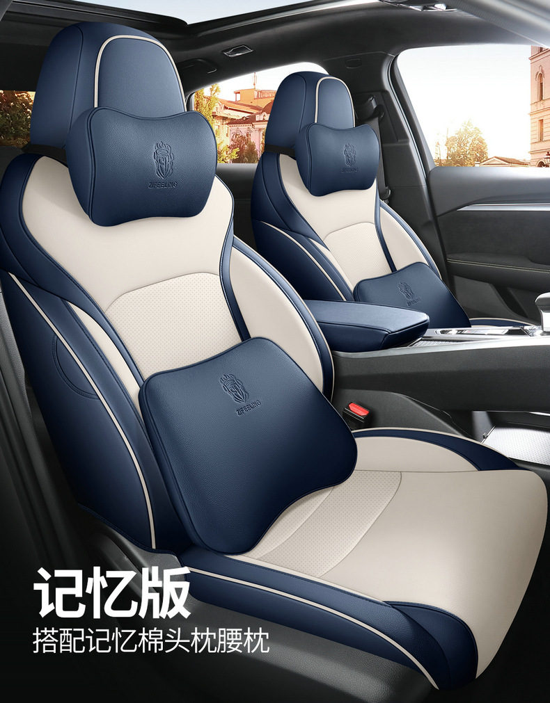 2022 new Geely Boyue special seat cover fully surrounded by breathable perforated leather Four Seasons universal car seat cover