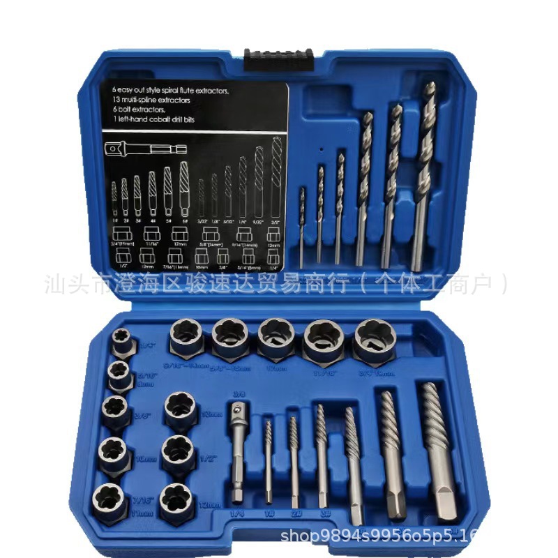 26PC 블루 박스 추출기