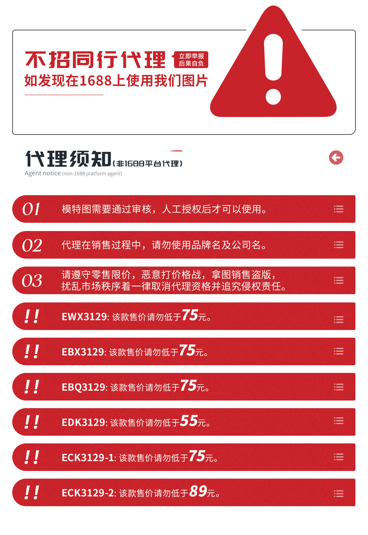 09代理.jpg