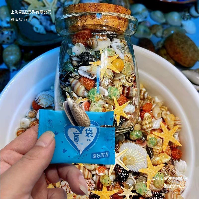 Conch маленький сюрприз-мишень мешок подарок на день ребенка, подарок ученику, оболочка культурно-творческих принадлежностей