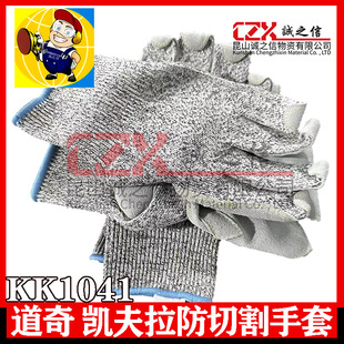 ����KK1041 �������� ��Ƥ��ĥ�ʹ��̻��ڼӏ��ڱ�����