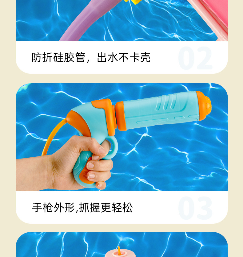 背包水枪_21.jpg