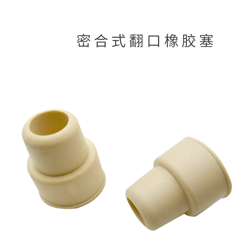 宗义橡胶反口 翻口塞实验密封塞输液瓶盐水塞标准通用14#19#24#