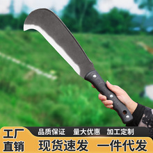 农用砍柴刀劈柴伐木镰刀户外专用锰钢弯刀砍树野营老式开山刀厂家