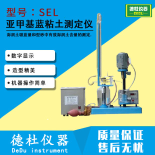 SEL���׻��{ճ���y���x �읙�����{������ɰ����Ч�읙���y��