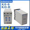 正泰XJ3-G/D相序保護器斷相缺相保護器380V三相相序繼電器保護