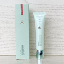 ������ɏ�ˮ���氲������˪20g����  ֧�����l���l
