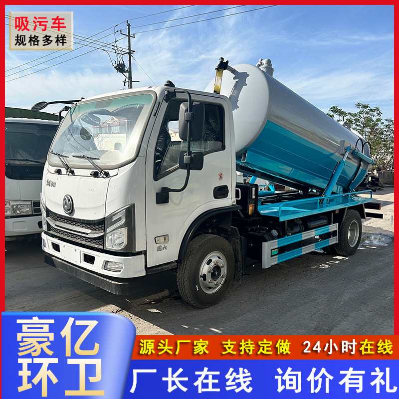 跨境出口大型吸污车市政环卫吸污车上牌大吸力管道疏通清洗吸污车