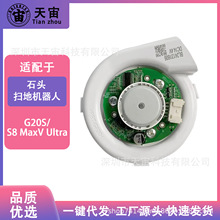 �m��ʯ�^G20S�L�CRoborock S8 MaxV Ultra�ߵؙC�����L��늙C�M��