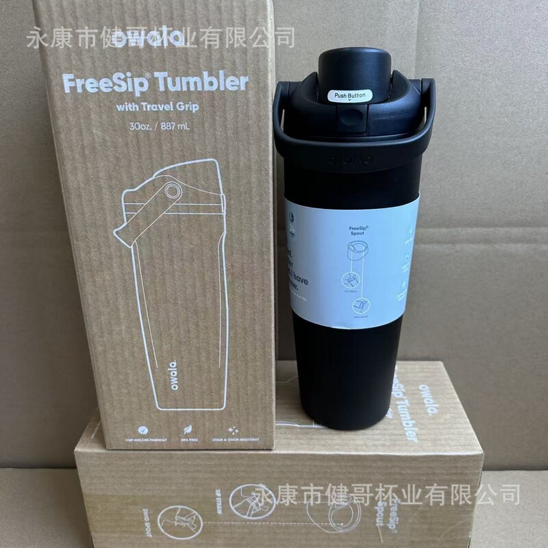 Owala FreeSip Sway新款提手30oz水果杯大容量24小时锁温咖啡杯|undefined