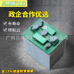 �����늳� 3-DG-210 �^��܇�ƿ 3-EV-180 6V210Ah