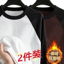 W6589秋季重磅复合圆领拼接面料卫衣男高品质上衣打底衫