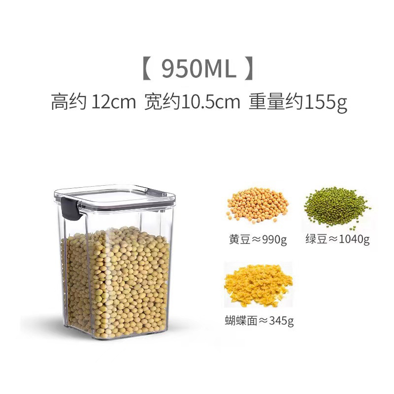 Tanque sellado de granos diversos, tanque de almacenamiento de granos de granos de cocina, tanque de plástico transparente de grado alimenticio, tanque de almacenamiento de productos secos, caja de almacenamiento de bocadillos