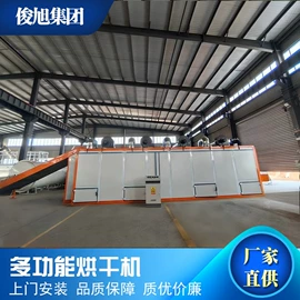 箱式干燥设备;热风炉;带式干燥设备