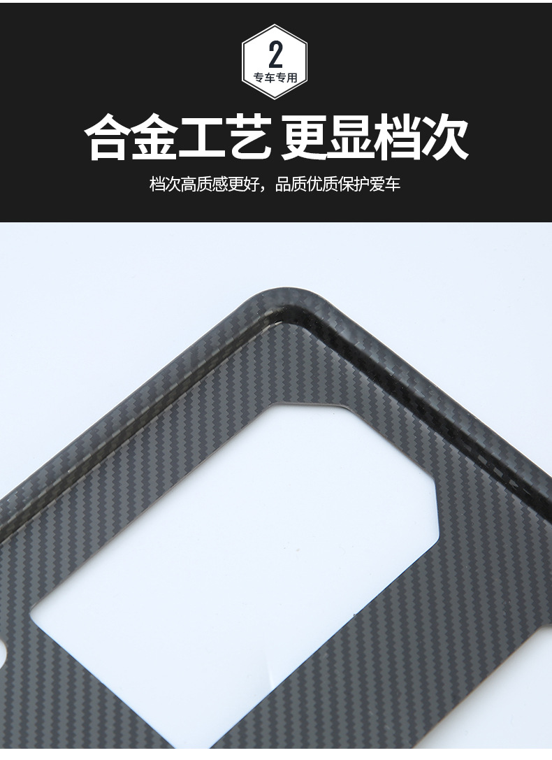 General new national standard license plate frame custom carbon fiber new traffic gauge license plate cover frame stainless steel car license plate frame