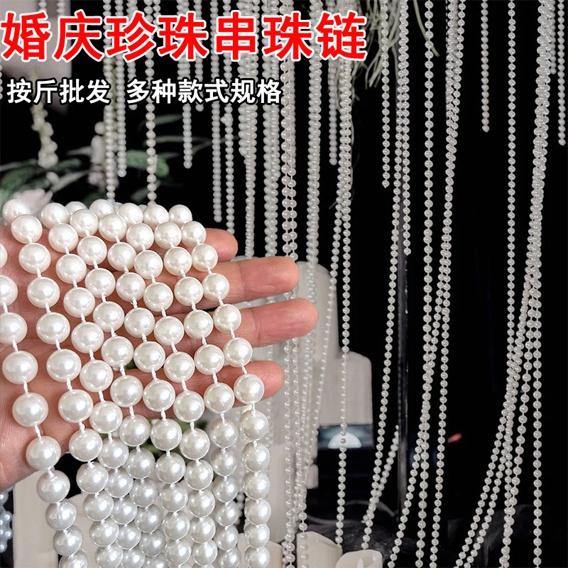 Wedding Pearl String Hanging Ornaments Wedding Scene Arrangement Wedding Room Running Clouds and Flowing Water Props Auditorium Decoration Water Wave Bead Curtain