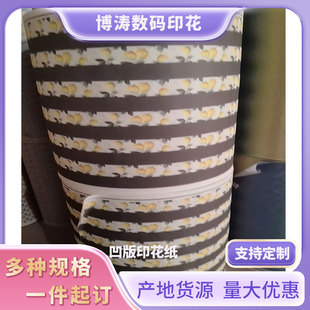 Printed Paper, Non-Cotton T-Shirt Baking Paper, A3 Sublimation Transfer Paper, A4 Heat Transfer Clothing Paper, Special for Heat Transfer