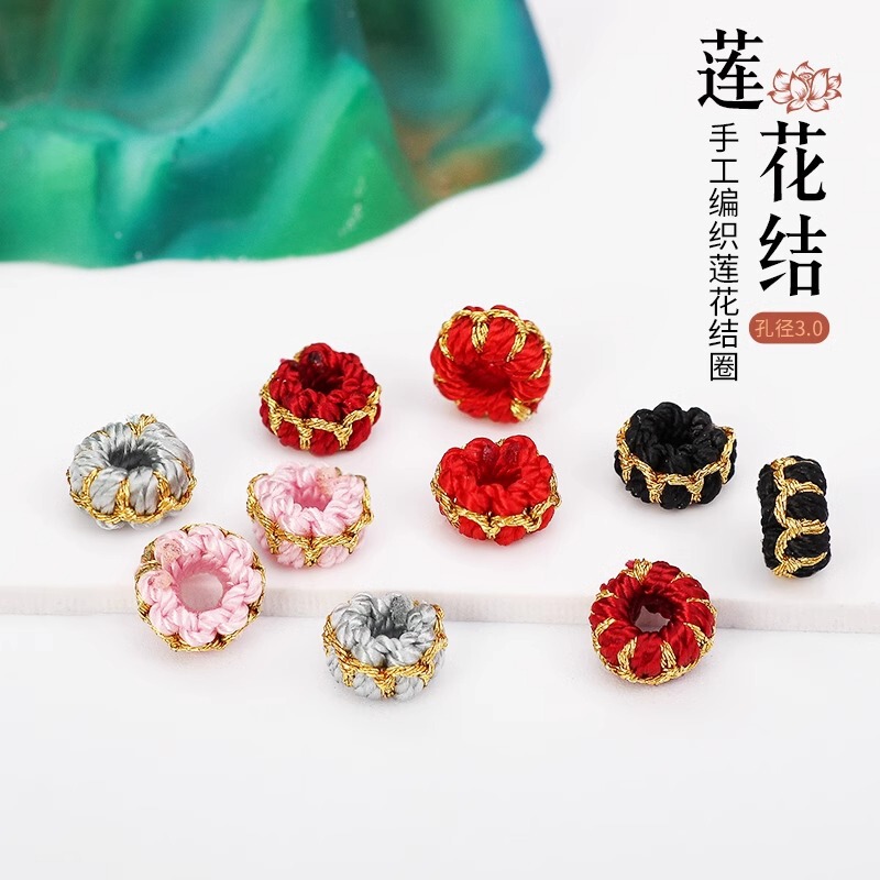 Handmade DIY Braided Hand Rope Necklace Rope Accessories Lotus Seat Coil Peach Buckle Pineapple Knot Flame Pattern Material