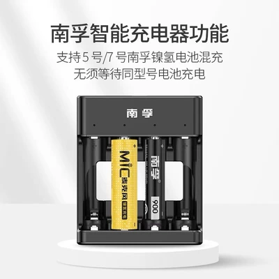 Ni-Mh Rechargeable Battery Microphone – Hibrid akkumulyator batareyaları