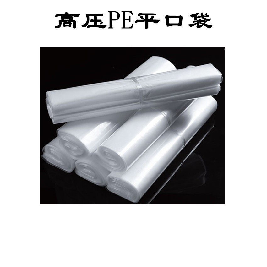 Grueso impermeable transparente pequeña bolsa de plástico PE sellado en caliente bolsillo plano productos electrónicos embalaje interno bolsa de plástico en stock al por mayor