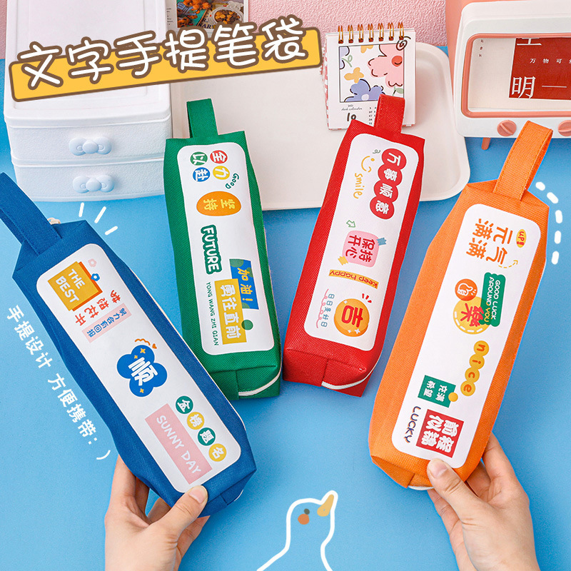 Creative Inspirational Text Pencil Case Prizes Holiday Student Class Awards Small Gifts Children Practical Stationery Small Gifts