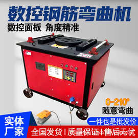 GW45型钢筋弯曲机折弯 圆钢螺纹钢自动数控弯箍成型一体机