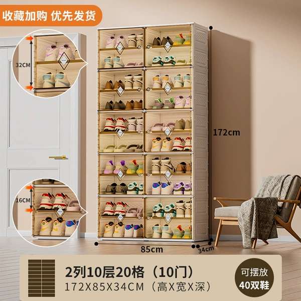2 columns 10 layers and 20 grids (10 doors) can be placed in 40 pairs of shoes