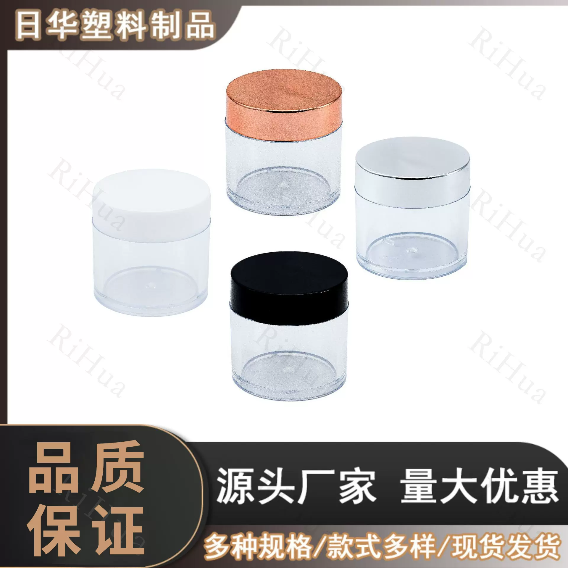 外贸专供 30克圆瓶 化妆品膏霜瓶 彩妆分装瓶 美甲粉盒黑色白色盖