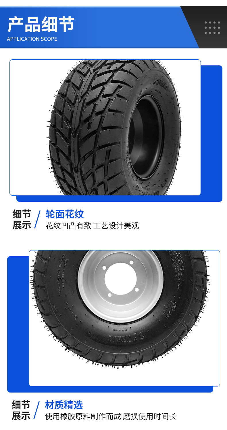 Road Rubber Tires Front 19X7-8 Rear 18X9.5-8 Wear-Resistant Off-Road Beach Kart Road Tires