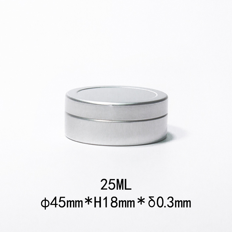 25ml铝盒 45*18mm铝盒 化妆品茶叶药膏油膏马油铝瓶25g天地盖铝罐