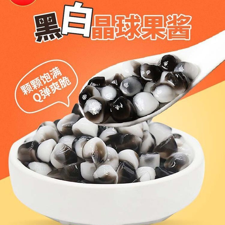 Panda Black and White Crystal Ball Chocolate Crisp Bobo Osmanthus Hantian No-Cook Crystal Ball 1kg Pearl Milk Tea Commercial Wholesale Panda Black and White Crystal Ball Chocolate Crisp Bobo Osmanthus Hantian No-Cook Crystal Ball 1kg Pearl Milk Tea Commercial Wholesale
