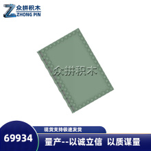 MOC�����ָ�69934�����Ƽ�������ľ10x16 �����ִ�Ժ�մ�����ľ