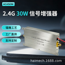 ACASOM 2.4G30W�p���쾀��̖�Ŵ�����������ͨOcuSync SkyLin