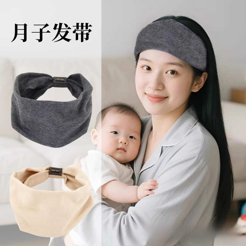 Postpartum Headband for Forehead Protection, Windproof, Thin Style for Pregnant Women in Autumn and Summer, Hair Accessory That Can Be Worn While Sleeping, Hairband Postpartum Headband for Forehead Protection, Windproof, Thin Style for Pregnant Women in Autumn and Summer, Hair Accessory That Can Be Worn While Sleeping, Hairband