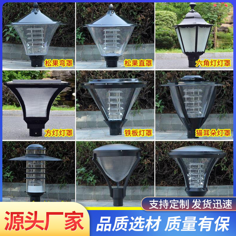 led garden lamp landscape lamp outdoor 3 m community street lamp holder Garden Lawn Park Waterproof high pole lamp shade