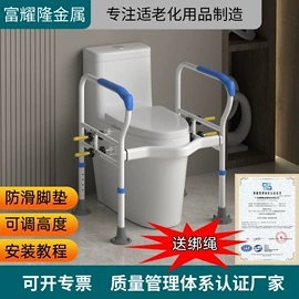 卫浴扶手;浴室凳;床护栏