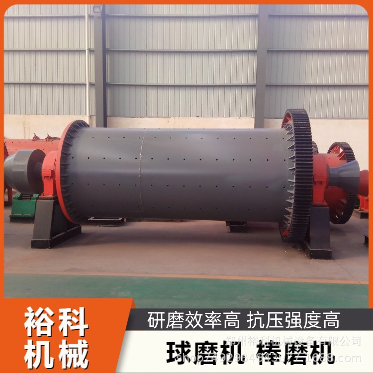 卧式玻璃陶瓷球磨机 水泥研磨用粉磨设备裕科  粉煤灰湿式球磨机