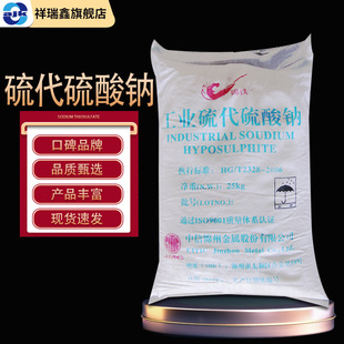 ������ ��������c25kg/�����I����ˮ̎������ˮ�a�Bֳ���K�򺣲�