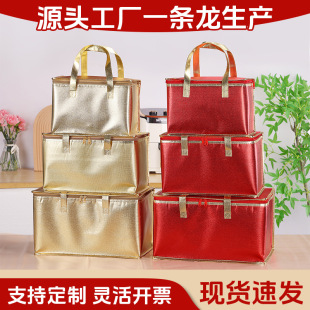 Factory Direct Sales Wholesale Price Custom Non-Woven Ice Pack with Printable Logo Advertising Zipper Portable 3/4/5