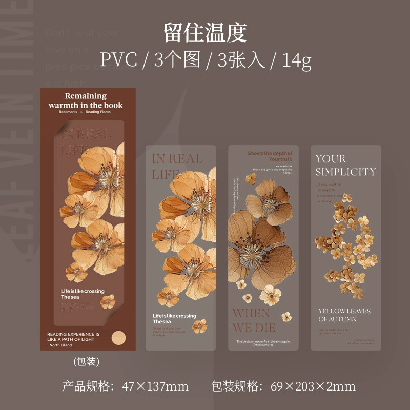 Томатный соус Девочка PVC Закладка для книг в серии Yu Wen литературного справочника DIY декоративные материалы карточки 3 штуки из 6 моделей