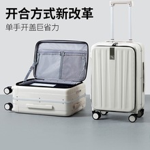 铝框侧开盖登机行李箱女20寸前置开口旅行密码大容量拉杆箱24