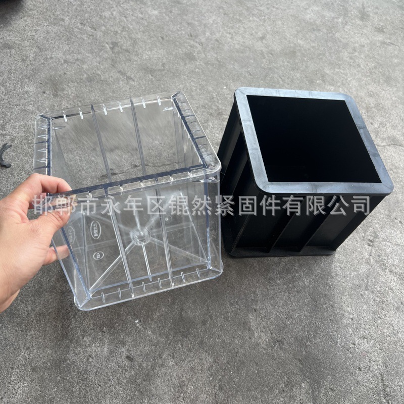 工程塑料试模混凝土150*150*150抗压试模三联试模抗渗试模