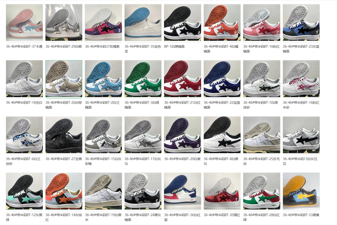 24더 많은 색상은 고객 서비스에 문의하세요.