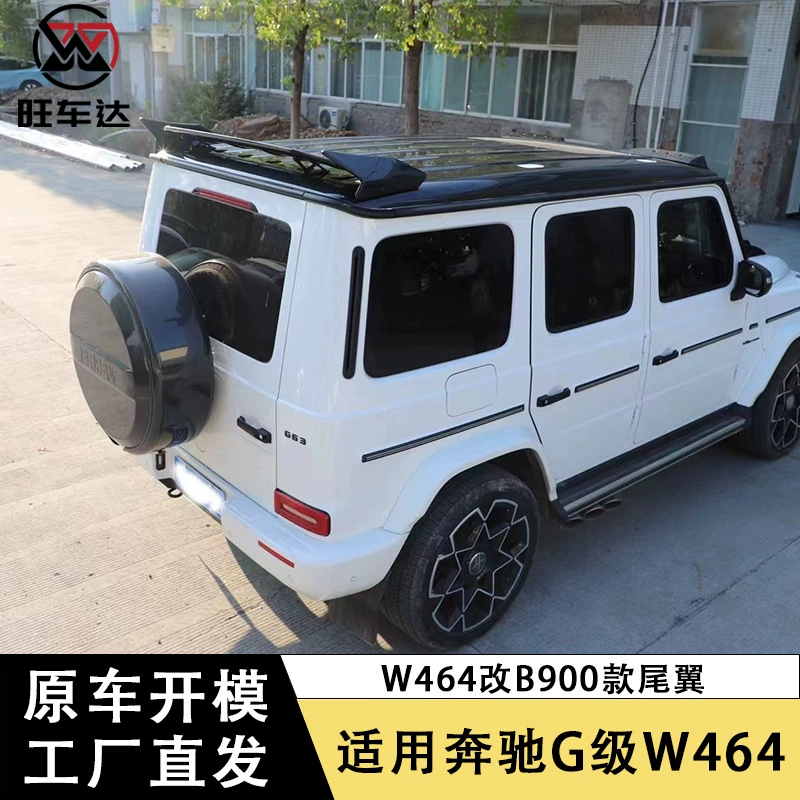 Подходит для Mercedes-Benz G-Class W464 модифицированная задняя антикрыло G-класса углеродистый спойлер крепление ветрового крыла модификация верхнего крыла