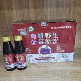 �ЙCҰ���{ݮԭ�{ѩ���{ԭ�{���d���X�خa���l1��X8ƿ800ml���]