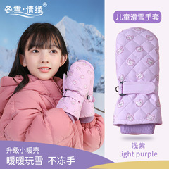 秋冬新款儿童加绒手套防寒防水保暖宝宝连指冬天儿童滑雪手套批发