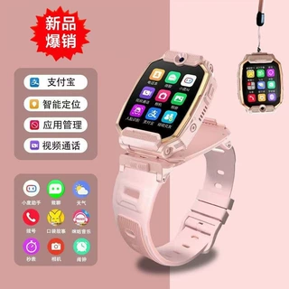 翻盖旋转双摄超长续航天儿童电话手表5g全网通定位初中小学生智能