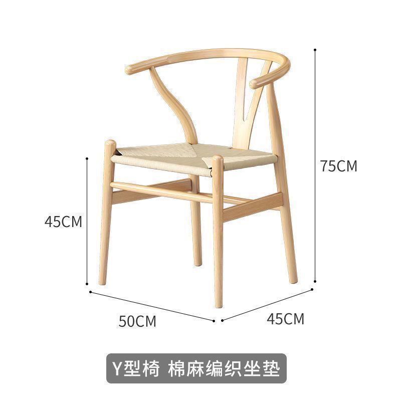 원목 Y 의자